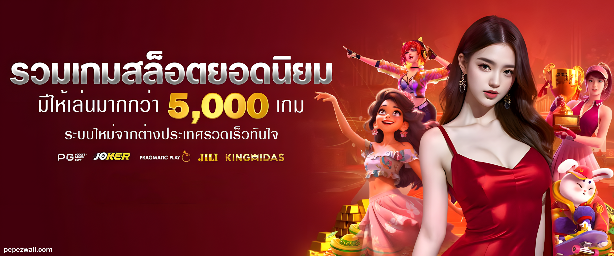 เว็บสูตรบาคาร่า