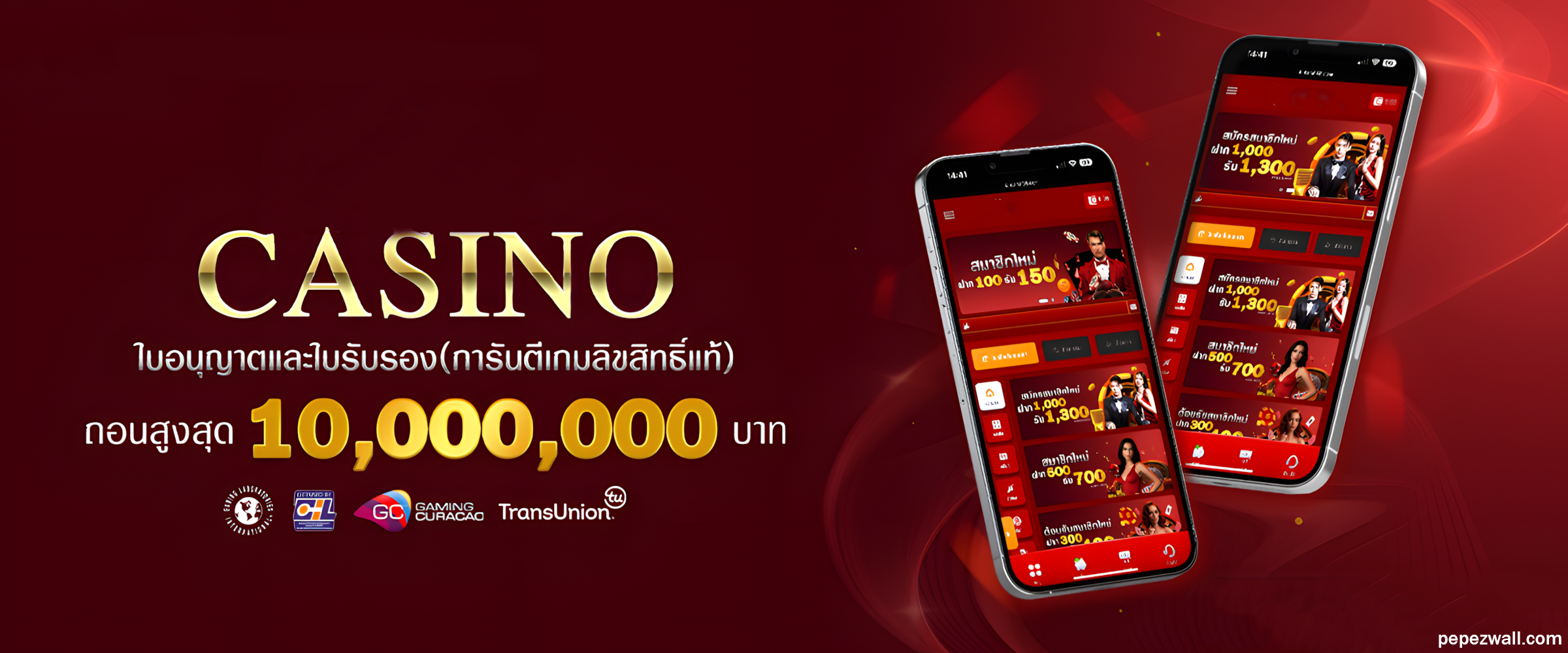 เว็บสูตรบาคาร่า